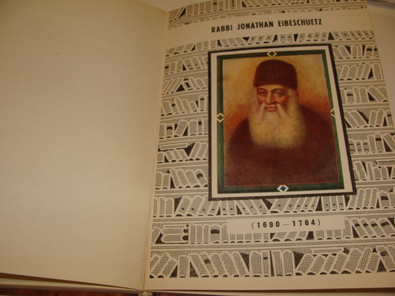 Book Jewish Judaica GIANTS OF THE SPIRIT Rabbi Sage History Biography Israel