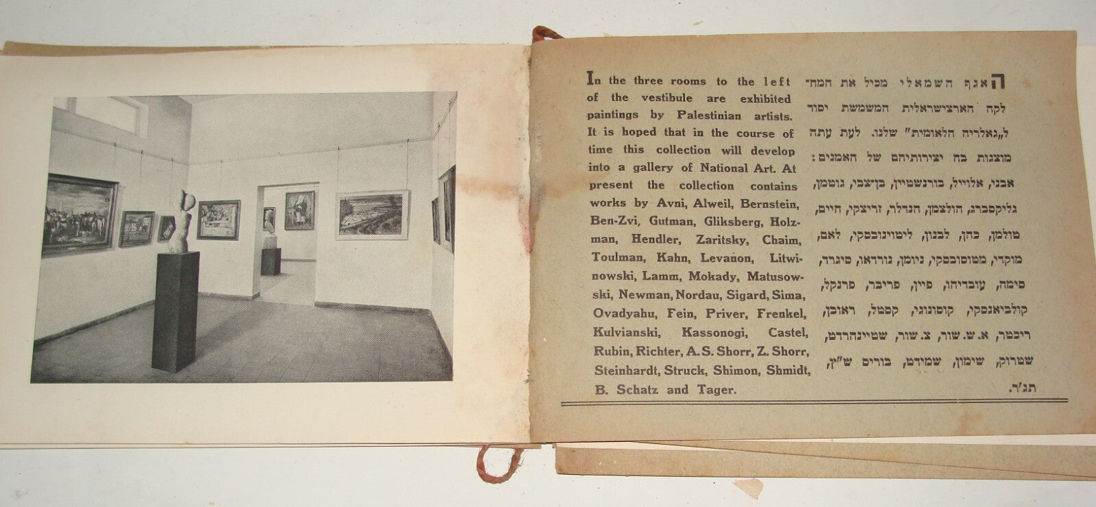 Booklet Palestine Jewish Judaica Israel Hebrew Guide 1939 Tel Aviv Museum Photos