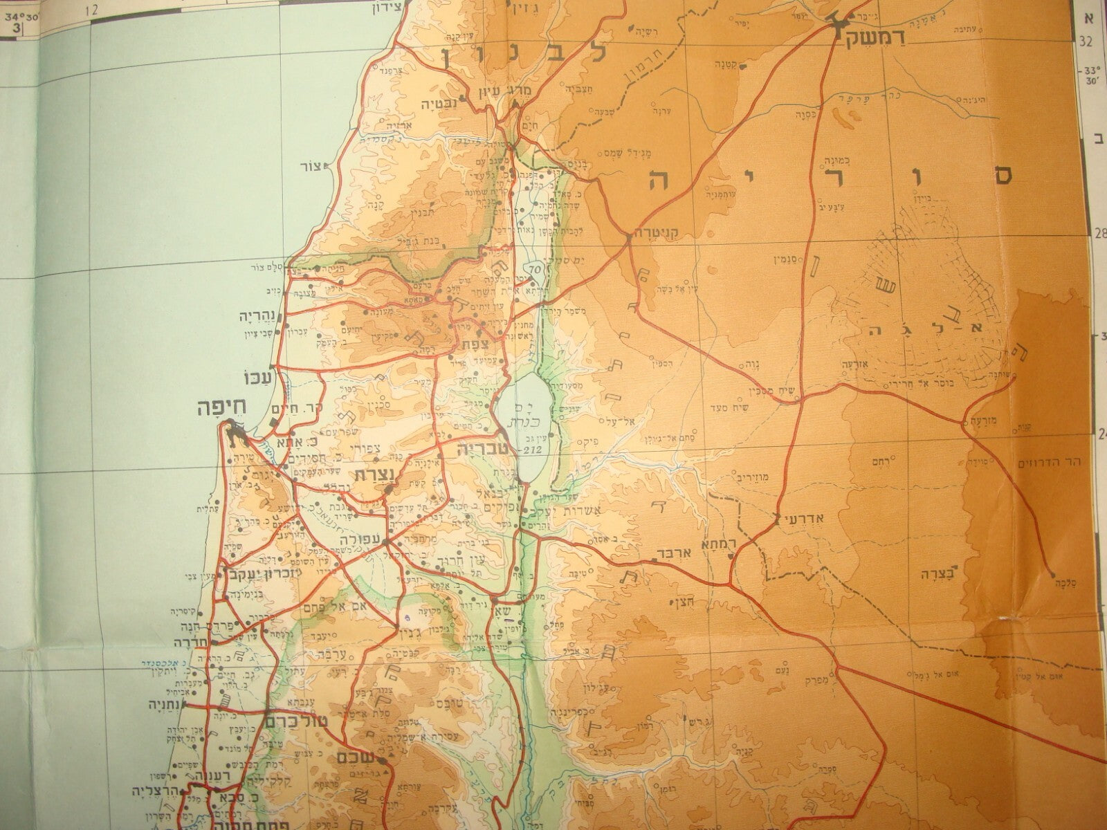 Map Jewish Judaica 1956 Israel Israeli School Settlements List