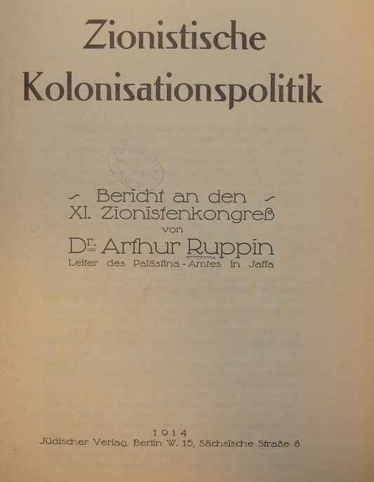 Germany Report Palestine 1914 Jewish Zionist Congress By Ruppin Israel German