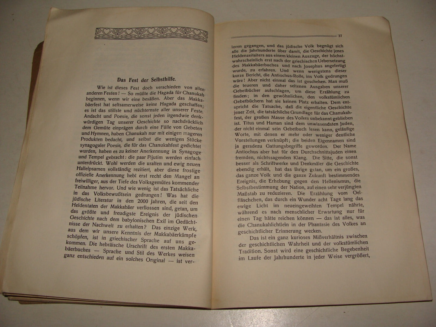 Germany Book Jewish 1914 German Judaica Czernowitz Leon Kellner Judaism