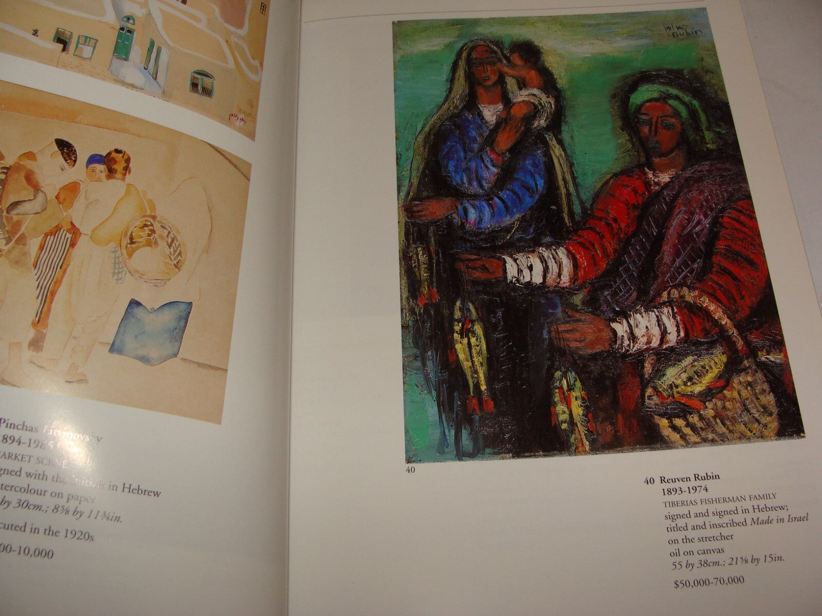 Israel 2000 Sotheby's International and Israeli Art Catalog Price Guide