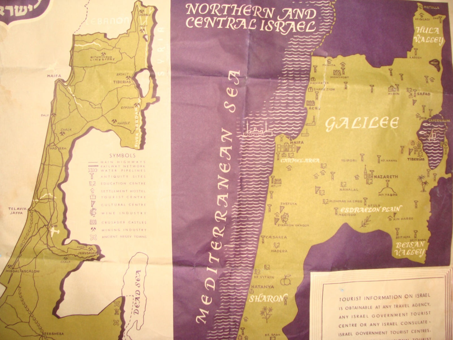 Ad Israel RARE MAP IN BAD CONDITION 1950s FOR RESTORATION Shamir Bros Poster