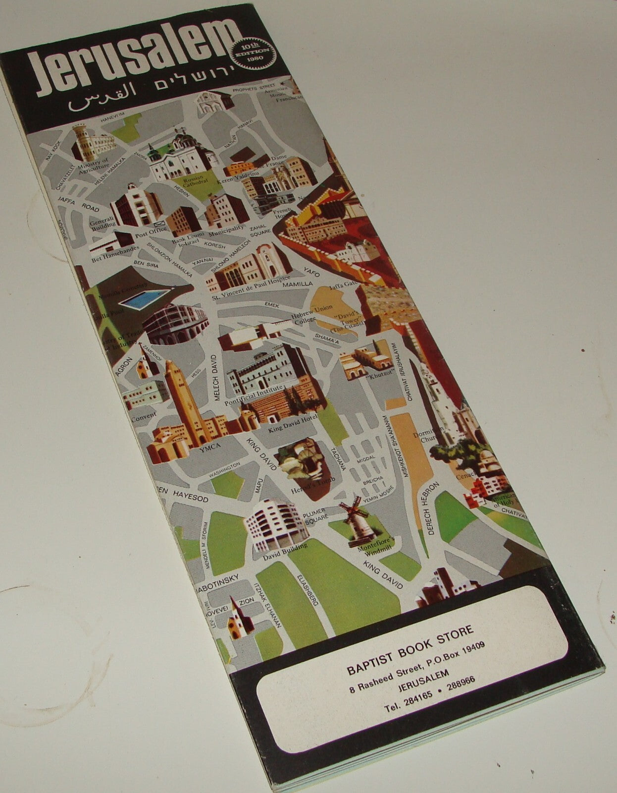 Map Jewish Judaica Israel JERUSALEM Pictorial Amir Publishing 1980 Guide