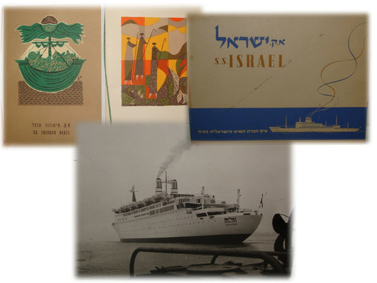 Photo Jewish Navigation Israel Israeli Vintage Menu Brochure ZIM Ship Company