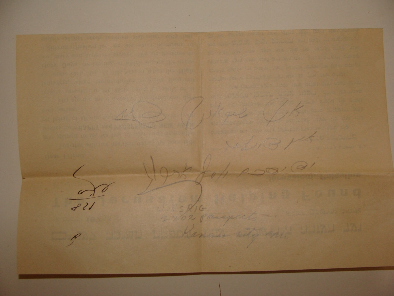 Ad Palestine Jewish Judaica 1930s Israel Jerusalem Helping Found Broadside