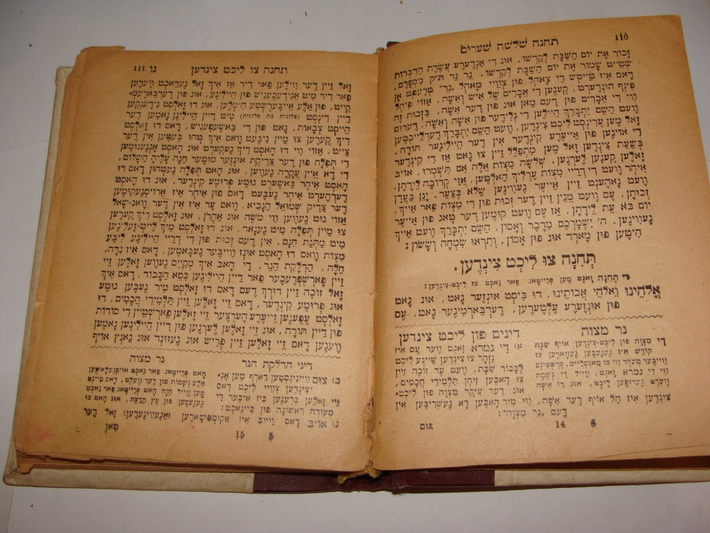 Book Jewish Judaica Rabbi Hungary Budapest ש"ס תחנה Hebrew