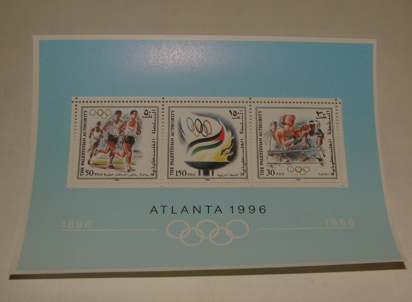 Stamp Palestine Authority Atlanta 1996 Olympic Games Sheet Set MNH