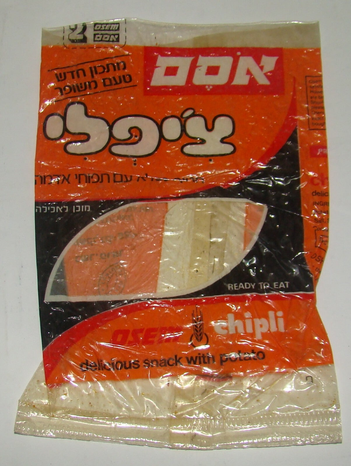 Jewish Israel Israeli OSEM CHIPS אסם Food Pack Box Label Hebrew Company Bag