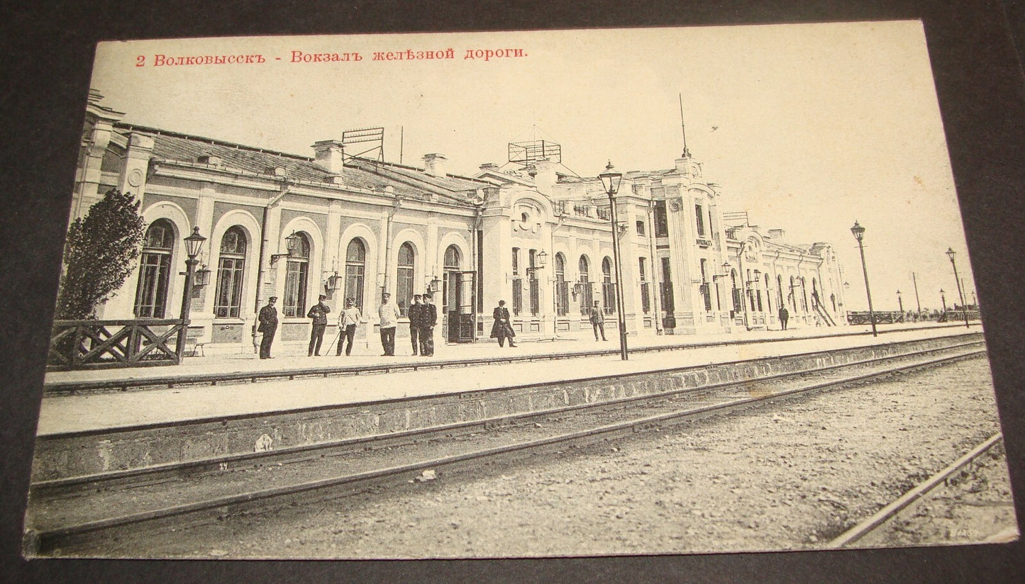 1912 Russia Russian Volkovysk Belarus Train Railway Station Photo Postcard Stamp