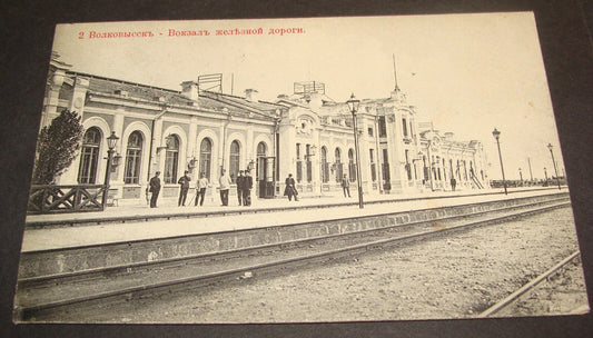 1912 Russia Russian Volkovysk Belarus Train Railway Station Photo Postcard Stamp
