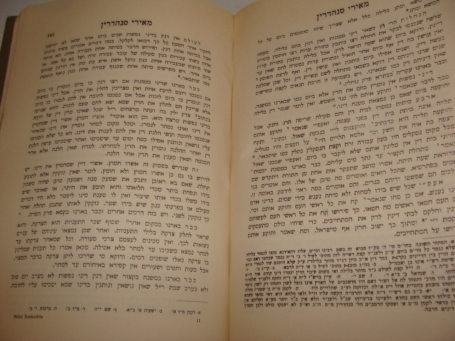 Germany Book Jewish Judaica 1930 Frankfurt בית הבחירה Rabbi Sofer Gorizia Italy