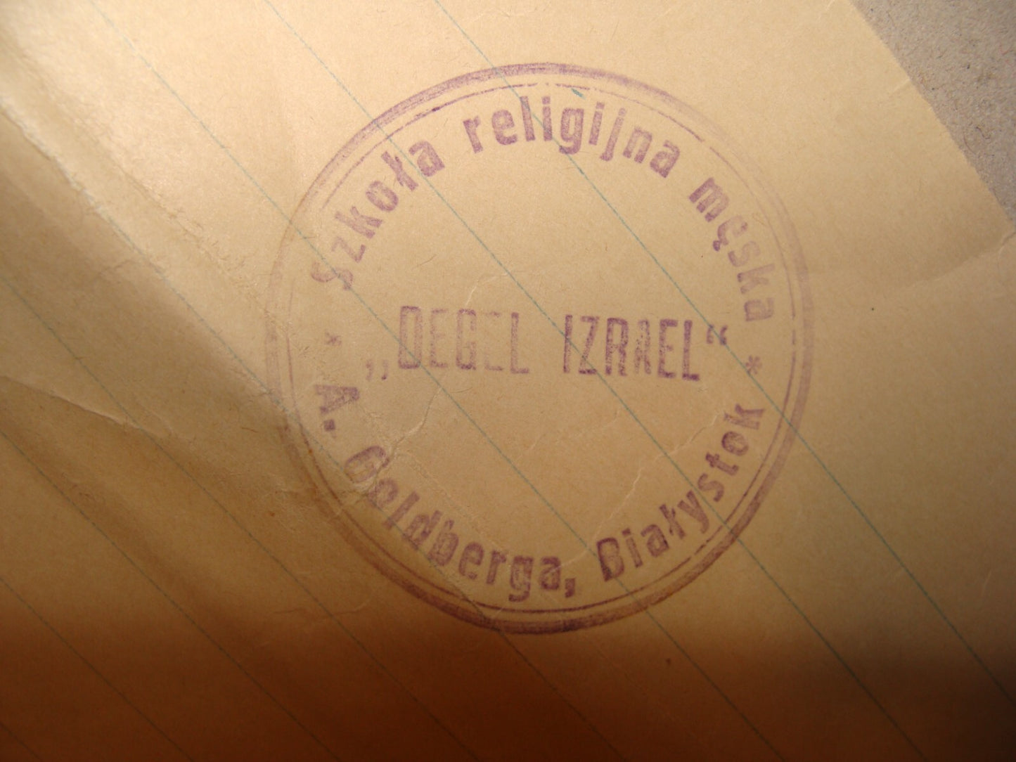 Letter Jewish Judaica 1933 Poland Bialystok GOLDBERGA School Certificate