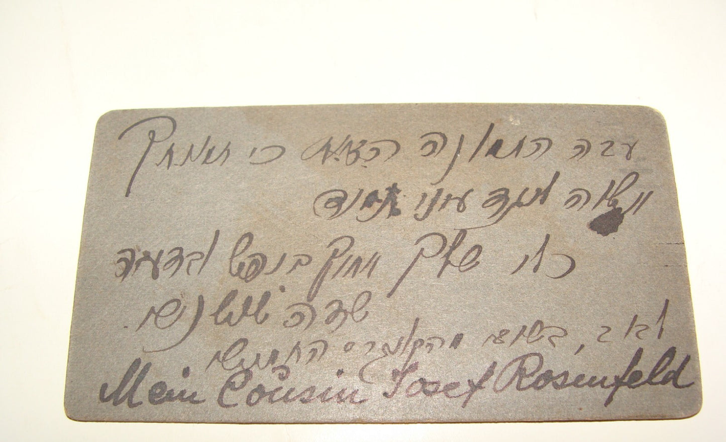 Photo Jewish RARE Judaica 1901 Zionist Congress Member Rosenfeld MEDAL Hebrew