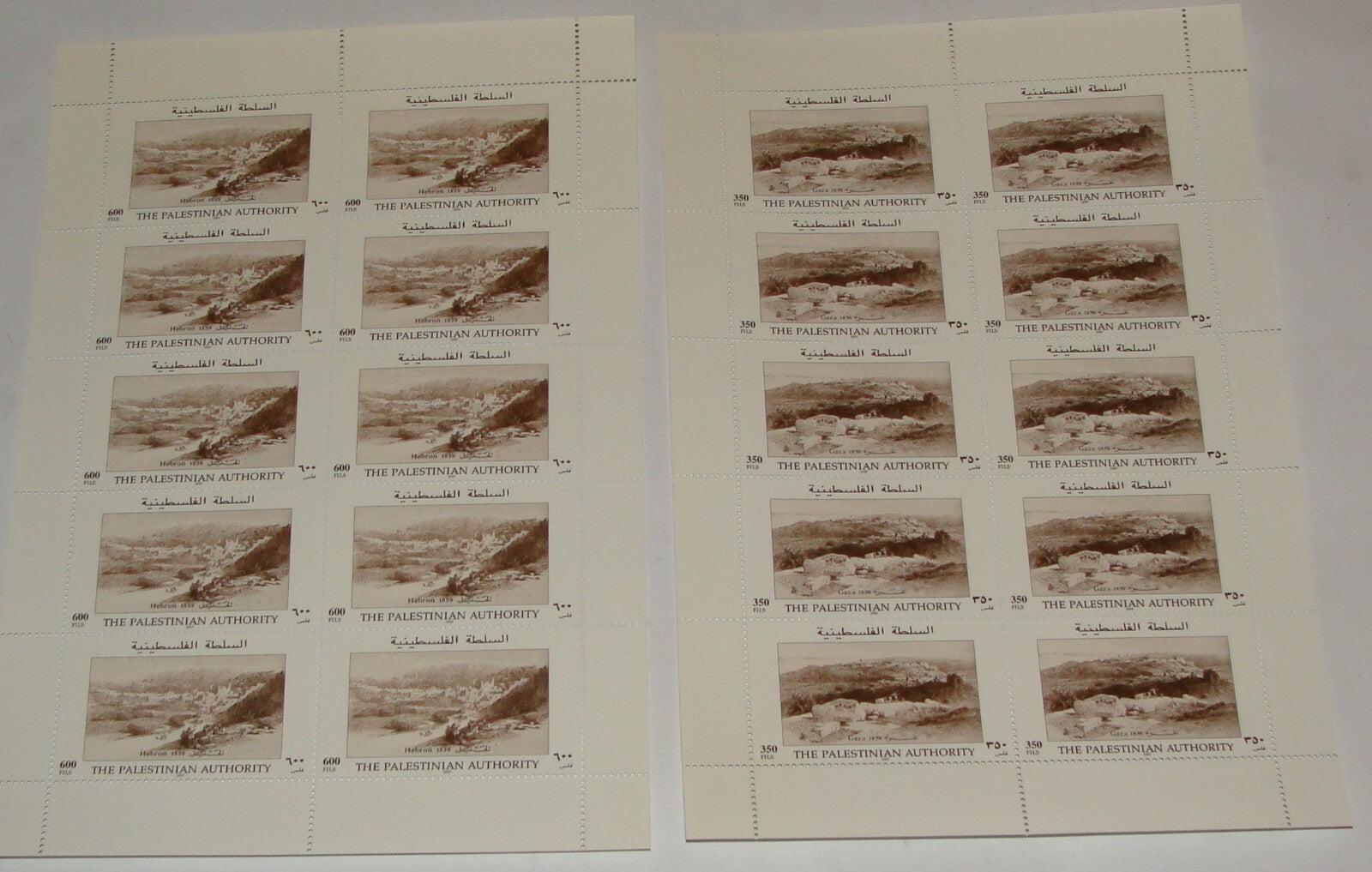 Stamp Palestine 1997 The Palestinian Authority Sheet Set x2