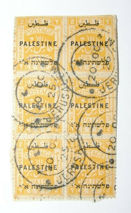 Stamp Palestine israel Stamps