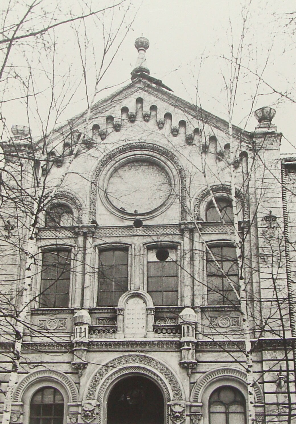 Photo Print, Jewish Judaica Synagogue Poland Warsaw Twardej