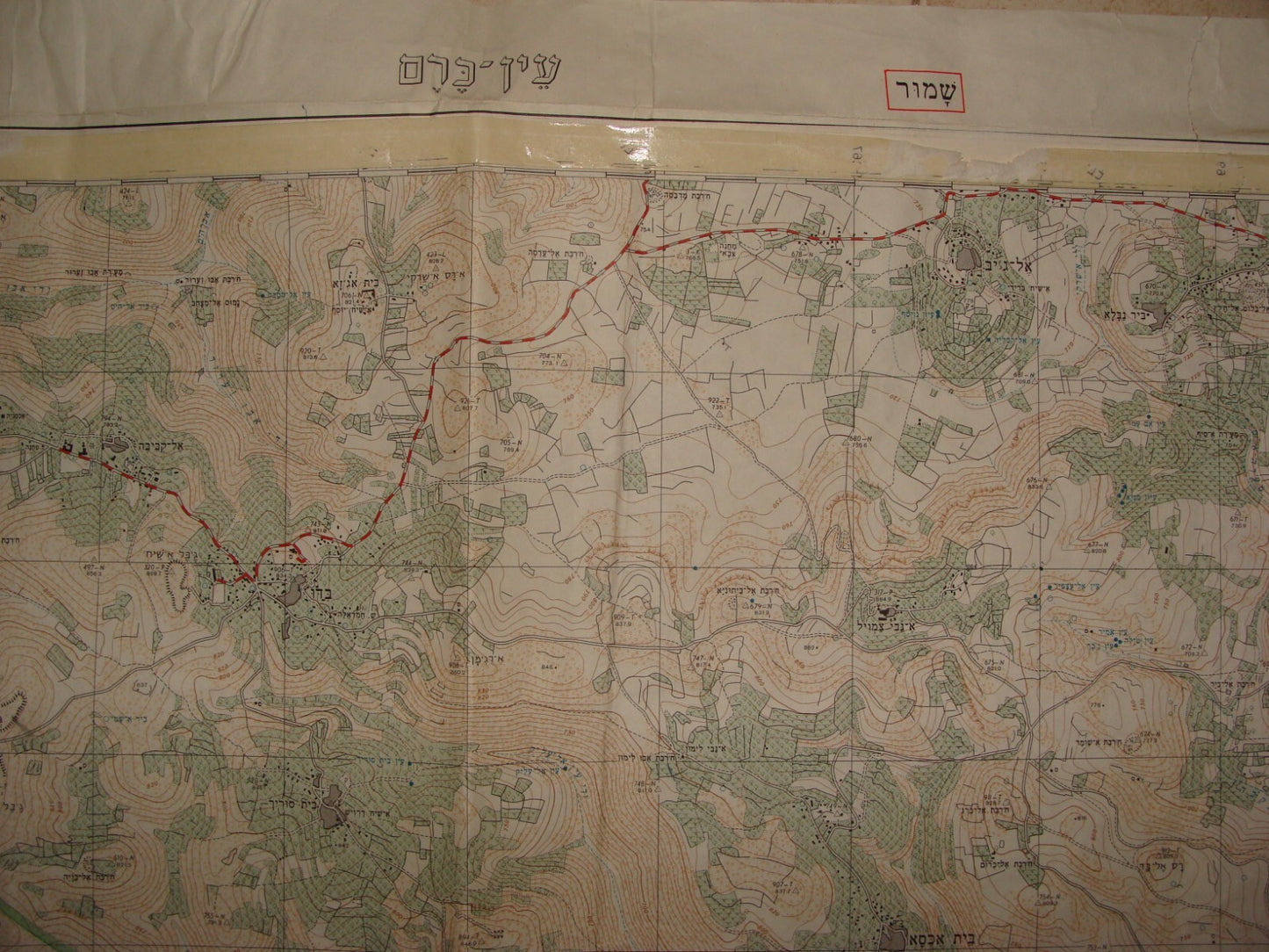 Map Israel Jerusalem EIN KAREM Area Hebrew 1964 Pre Six Day War Arab Settlements