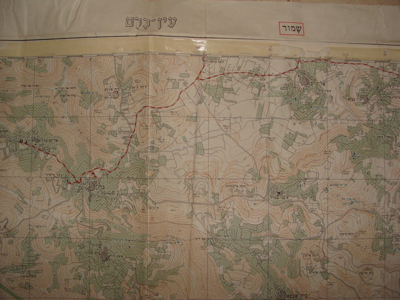 Map Israel Jerusalem EIN KAREM Area Hebrew 1964 Pre Six Day War Arab Settlements