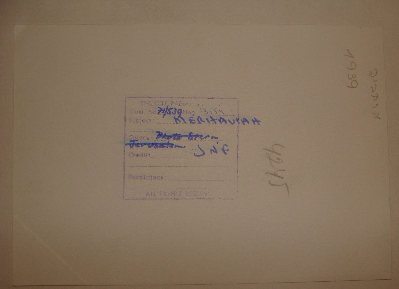 Photo Print 1939 Palestine Israel Jewish Judaica KIBBUTZ MERHAVIA Hebrew