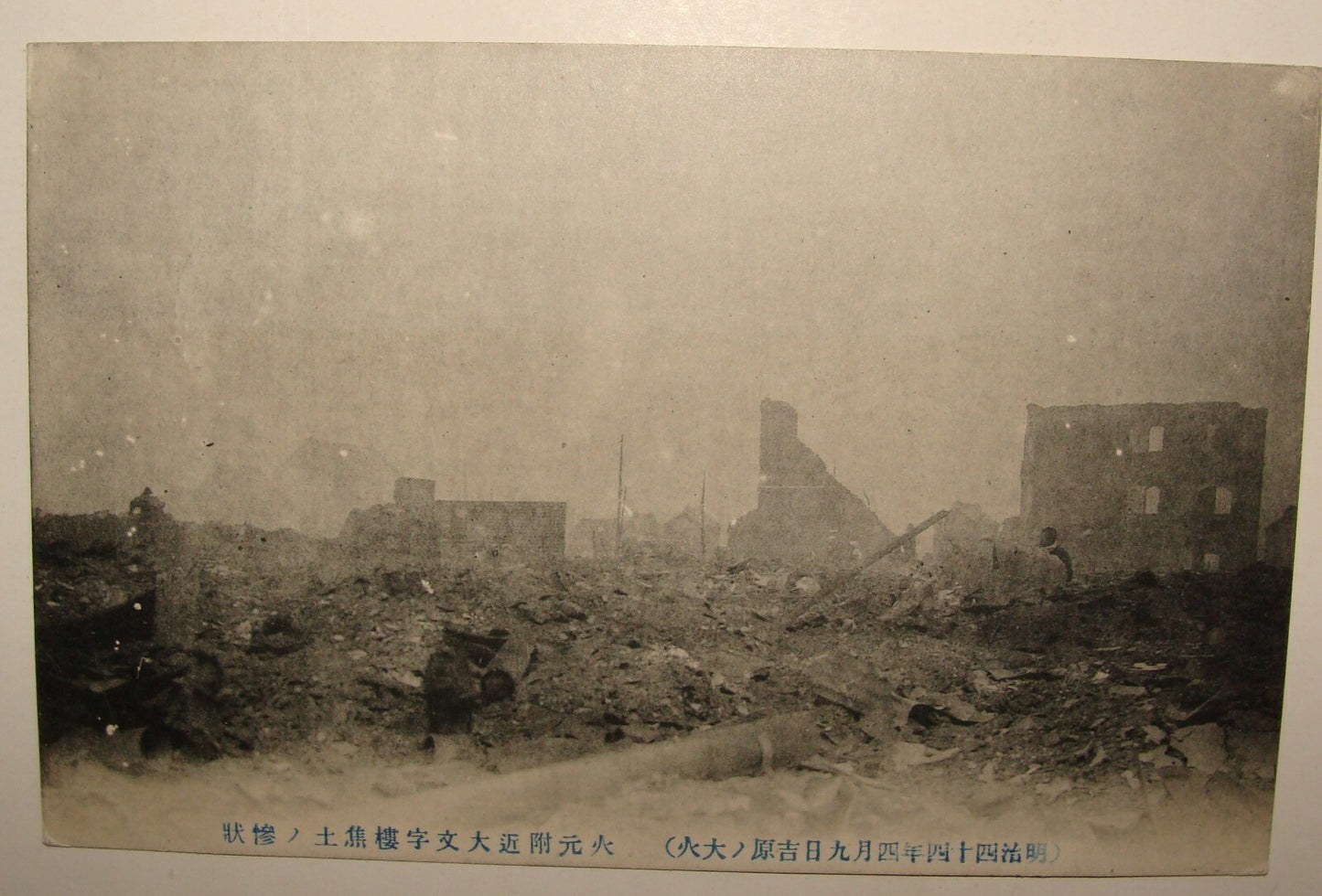 1910s JAPAN Photo Postcard Stamp Army Military ?