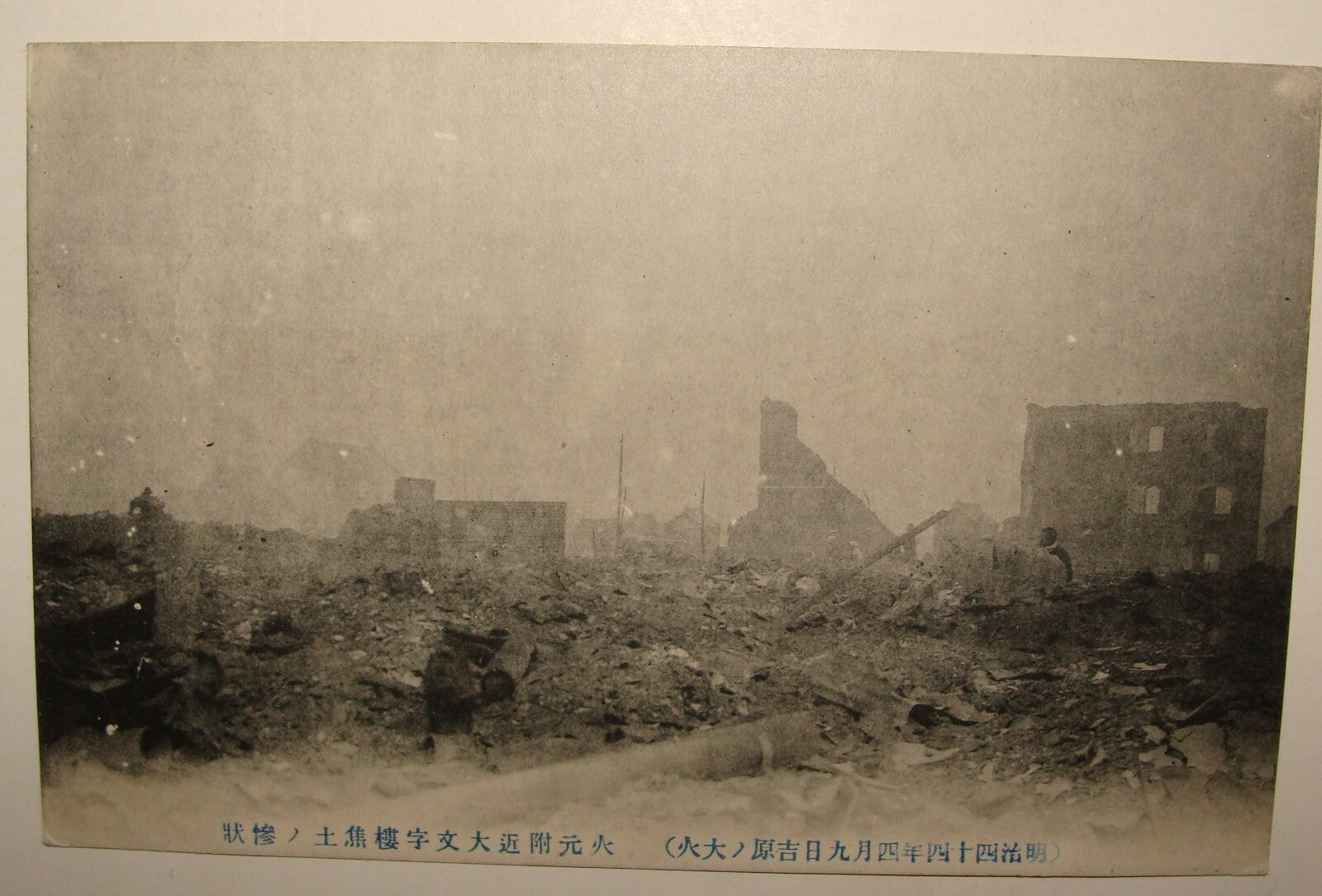 1910s JAPAN Photo Postcard Stamp Army Military ?