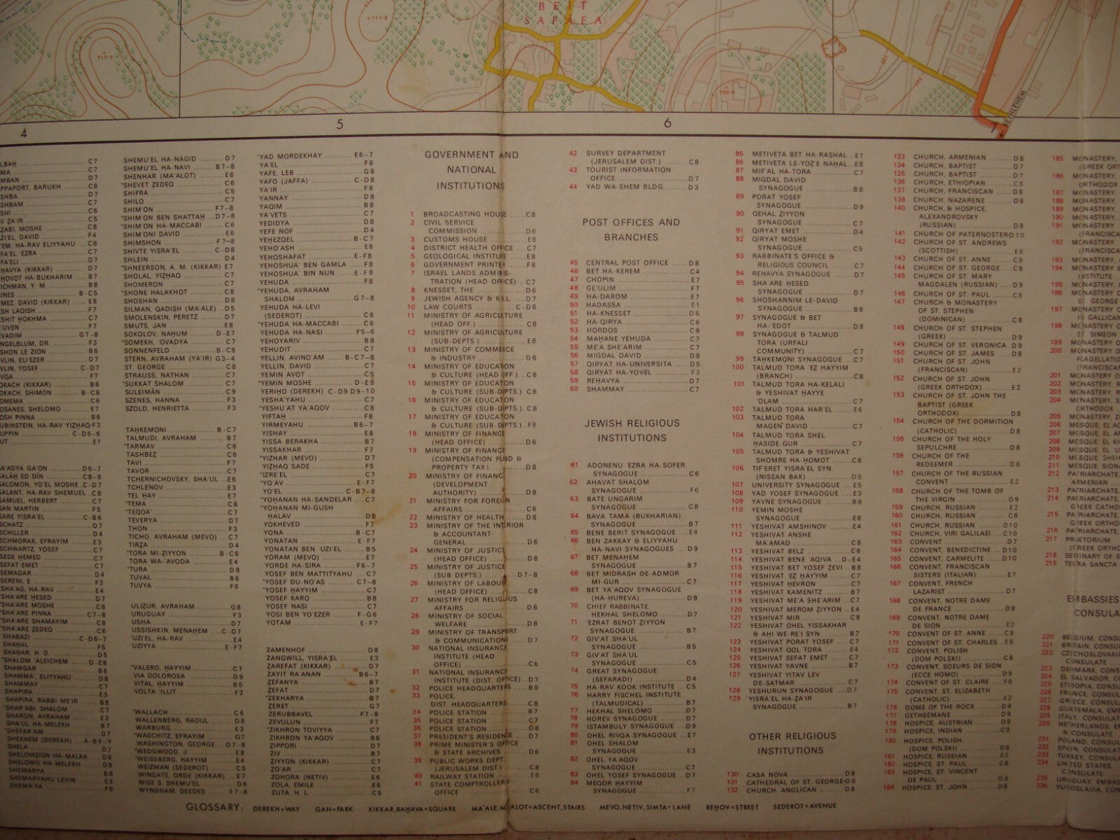 Jewish Israel Israeli JERUSALEM 1968 Post Six Day War Map LARGE 66x76 cm