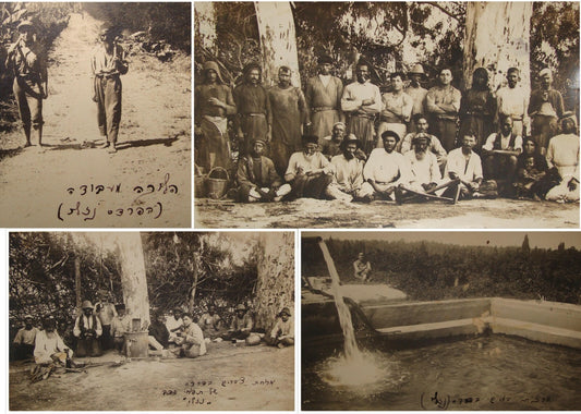 Photo Palestine Judaica Jewish Israel Zionist 1920s Zichron Yaakov Hebrew X4 LOT