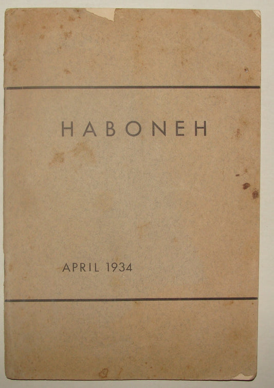 Germany Booklet Jewish RARE 1934 German   Zionist Youth HABONIM NOAR CHALUZI