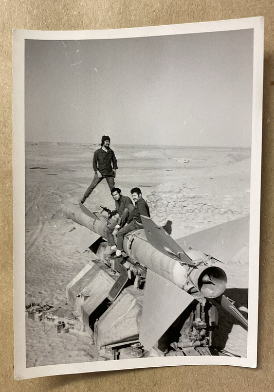 vintage jewish judaica photograph IDF