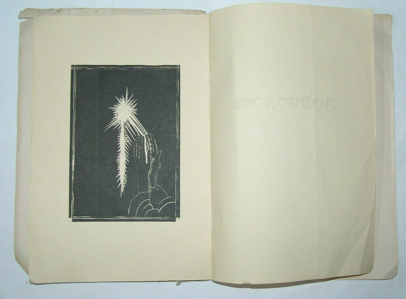 Book Palestine Jewsih Judaica Eretz Israel rabbi Nachum Gutman drawing 1930 תר"צ