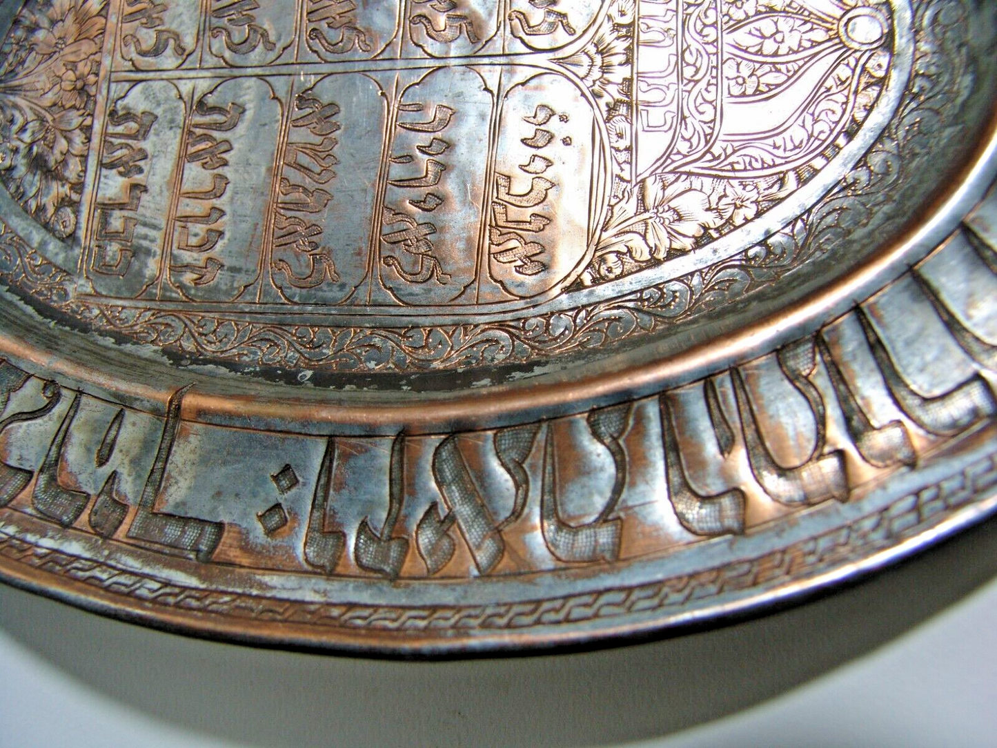 jewish judaica persian cooper oval amulet plate tray art hebrew