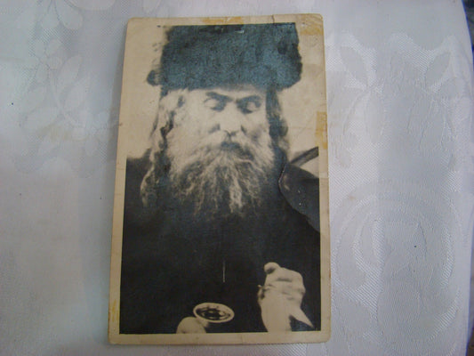 Photo Jewish Ad judaica rabbi Gur admor Avraham Mordechai Alter chassidic