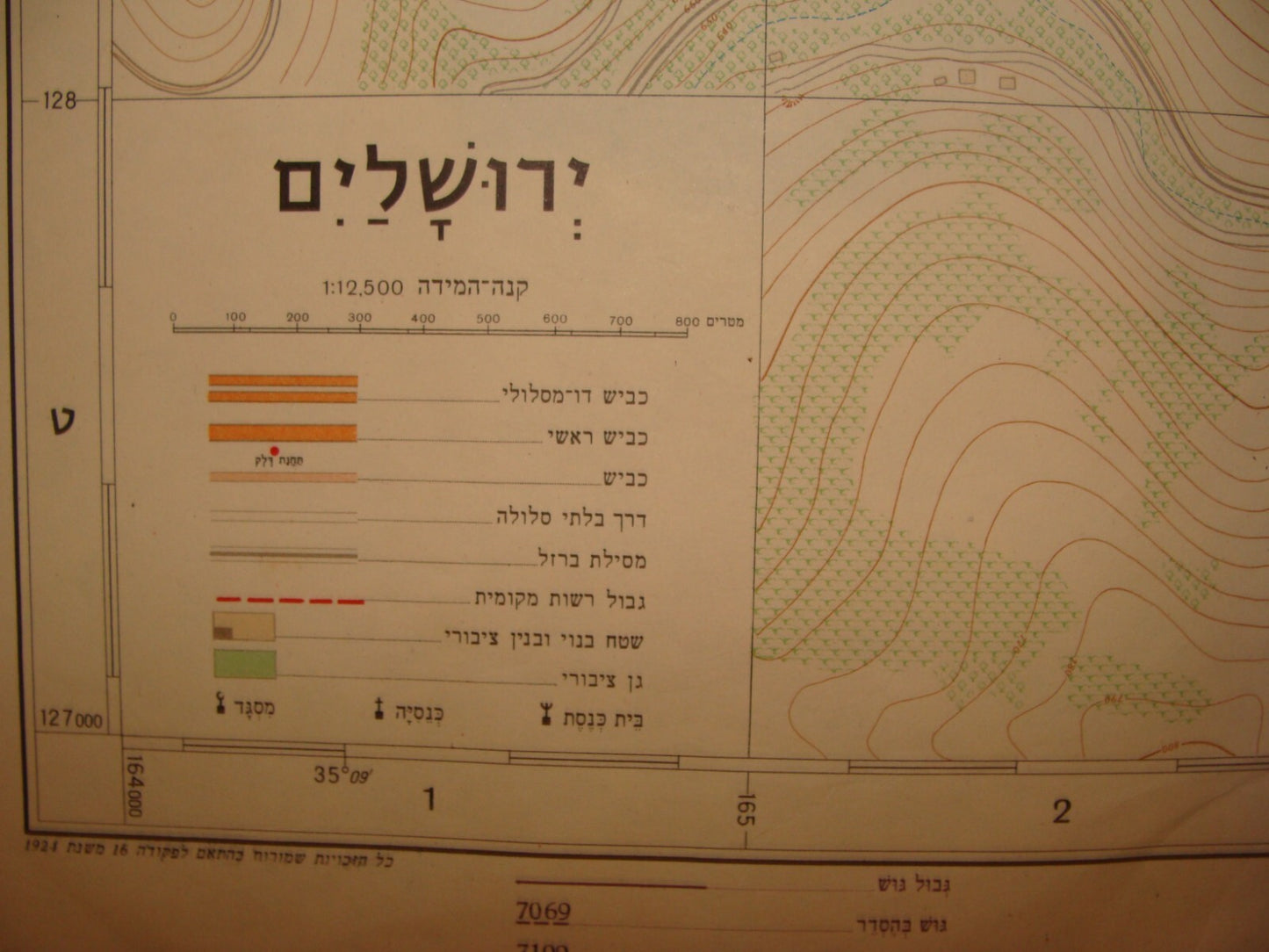 RARE Israel JERUSALEM 1971 Map Post Six Day War Neighborhood Topographic Hebrew
