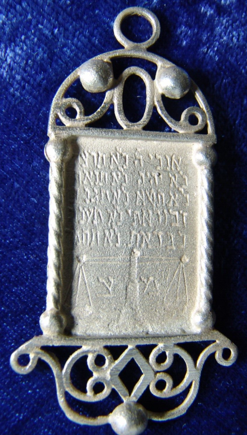 judaica jewish sterling silver amulet by the artist michael ende