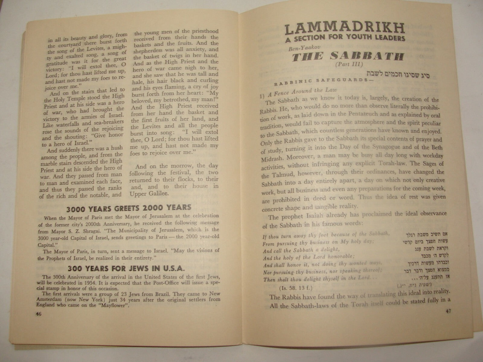 Booklet Jewish Judaica 1951 Israel Israeli Zionist Youth Diaspora Jews Immigrant