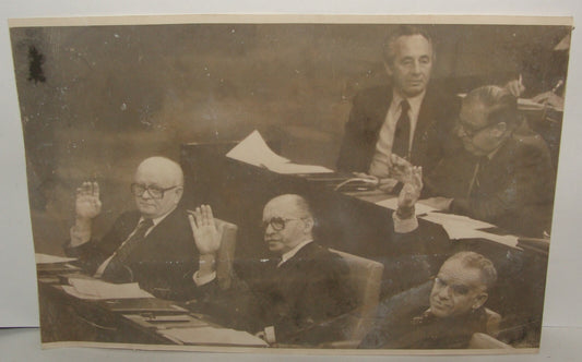 Pol Photo Jewish Israel Israeli Government Mencahem Begin Shimon Peres Shamir