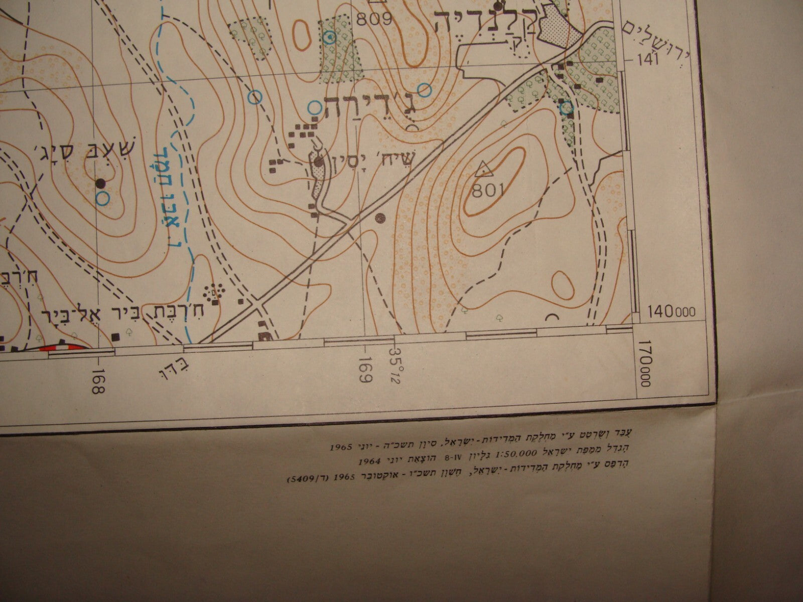 Map Palestine ISRAEL West Bank 1964 RAMALLAH Bitunya Area Arab Arabic Villages