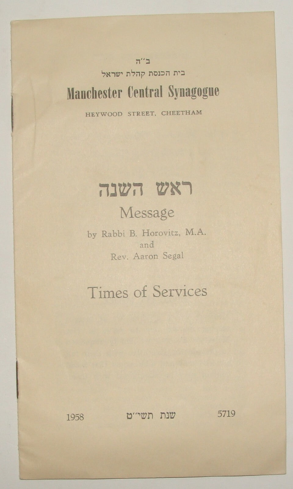 Jewish Judaica 1958 Manchester Central Synagogue Rabbi Horovitz Rosh Hashana