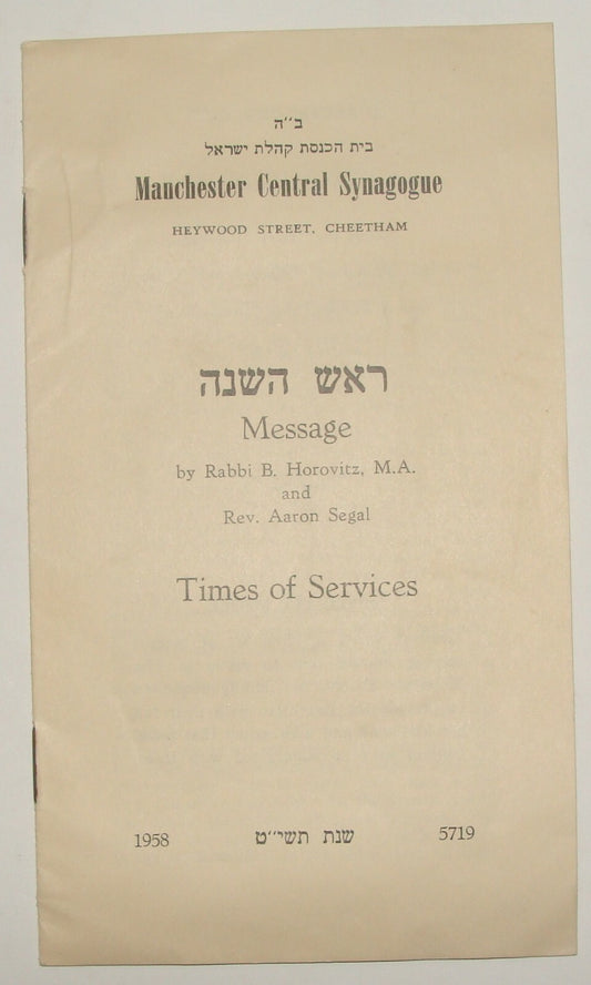 Jewish Judaica 1958 Manchester Central Synagogue Rabbi Horovitz Rosh Hashana