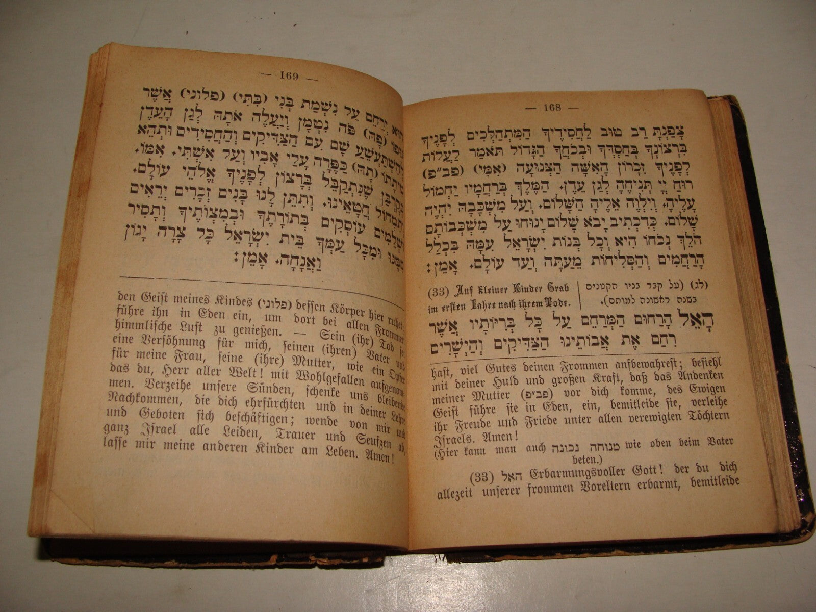 Book Jewish Judaica Antique 1892 Austria Vienna Wien Prayer Hebrew German