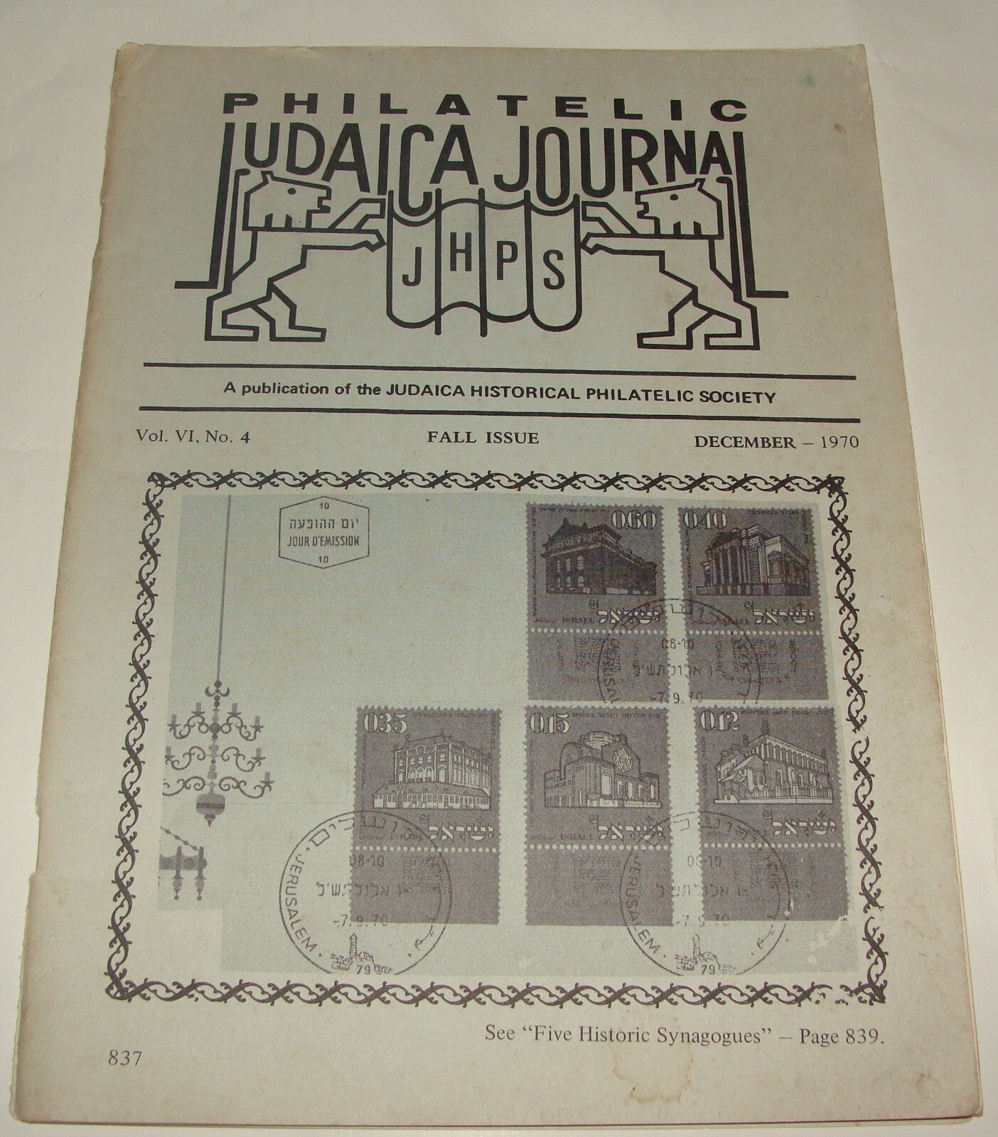 Booklet Jewish JOURNAL 1970 PHILATELIC JUDAICA Stamp Cover Israel Synagogue