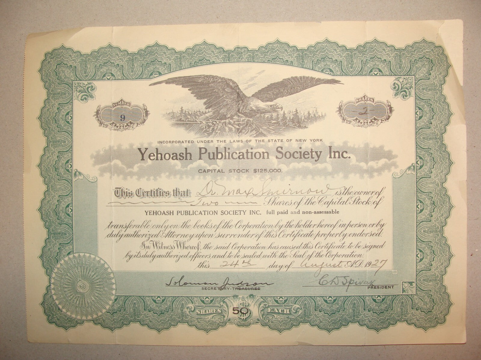 $ Jewish American 1927 Yehoash Publication Society Certificate Share Stock
