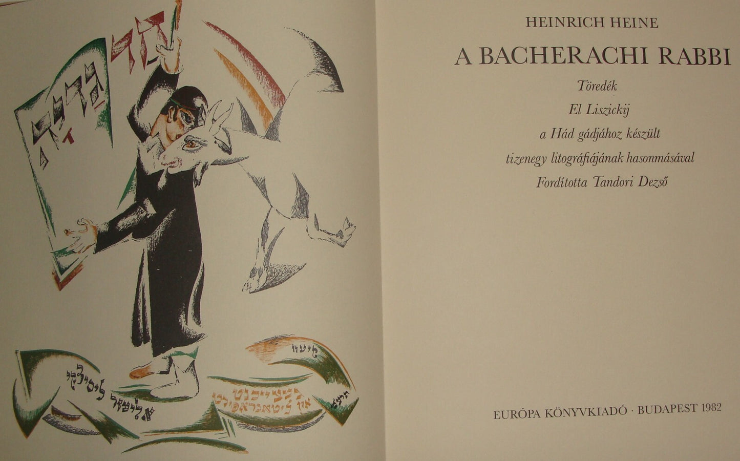 Jewish Judaica 1982 Hungary Budapest A Bacherachi Rabbi Heine Heinrich Passover