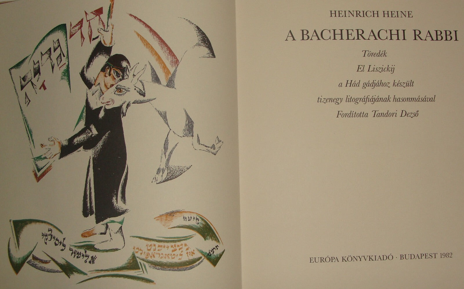 Jewish Judaica 1982 Hungary Budapest A Bacherachi Rabbi Heine Heinrich Passover