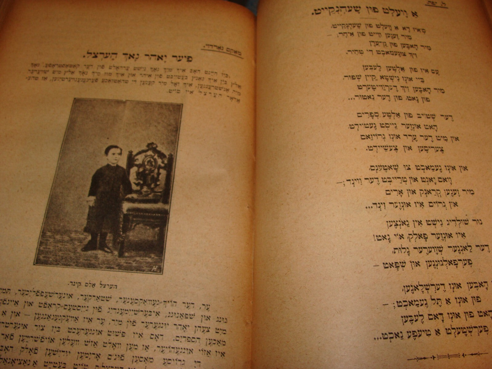 Jewish Judaica 1908 German Poland Calendar Zionist YIDDISH Zionism HERZL