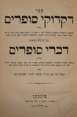 Descriptive image text