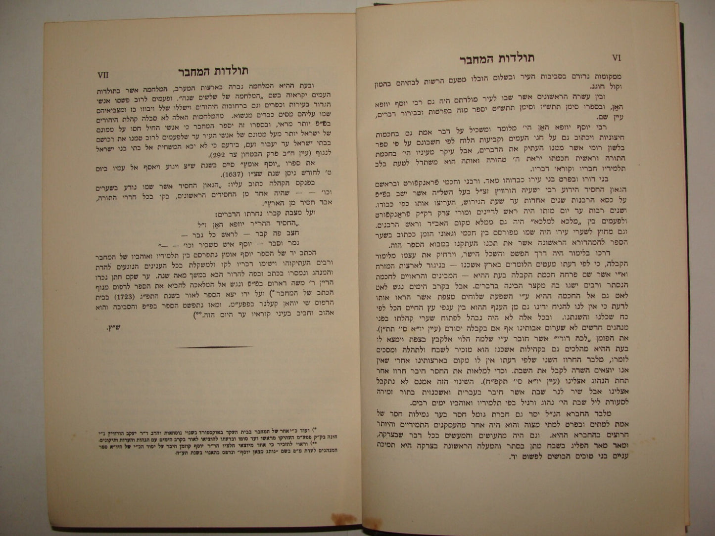 Germany Book Jewish Judaica 1928   Frankfurt יוסף אומץ Rabbi Neuerlingen Hebrew