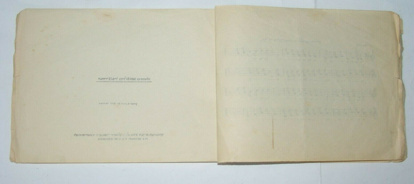 Booklet Jewish Judaica Jerusalem Nakhalat Akhim Hassidic tones song 1938 תרצ"ח