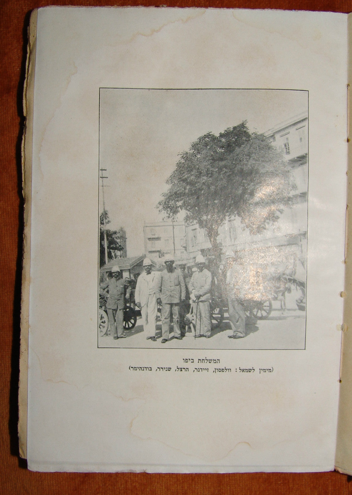 Book Jewish Judaica RARE 1930 A. Vardi "Malki BeZion" Herzel in Palestine photos